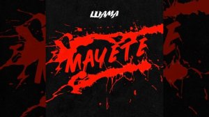 Мастак харда