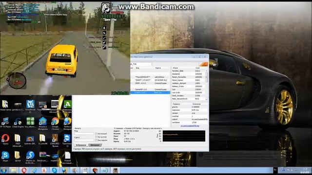 Играю в самп, тестирую советские машины смотреть онлайн