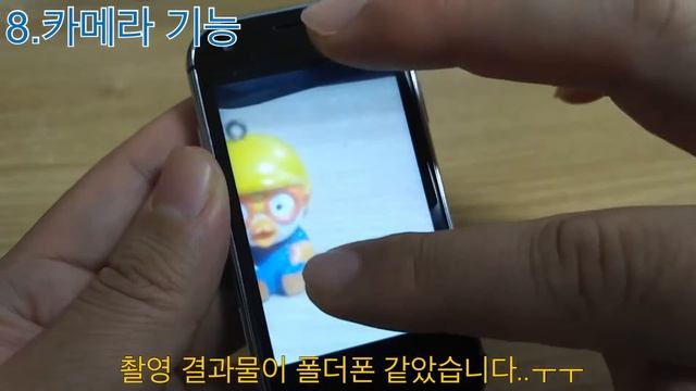 [우빵이] soyes xs 아이폰짝퉁폰? 미니스마트폰 실사용후기영상