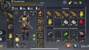Объект Близнецы на Фулл баффах под мастером триады DOZ Survival