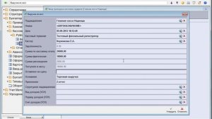 40 02 05 Прочие поступления в кассу