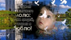 ОЧЕНЬ МУДРАЯ  ПЕСНЯ!   NEW 2018!