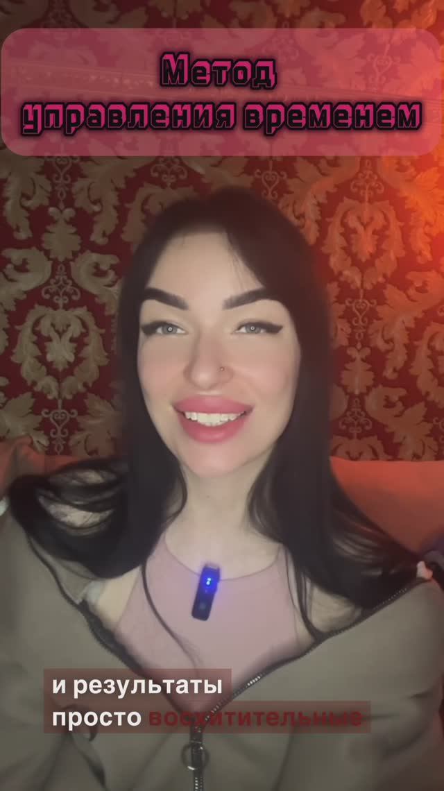 МЕТОД УПРАВЛЕНИЯ ВРЕМЕНЕМ