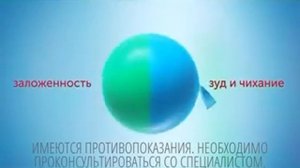 Виброцил для детей