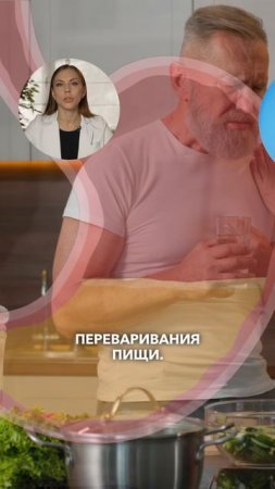 Изжога может привести к раку😱