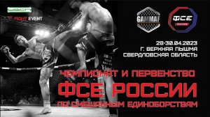 Площадка октагон
