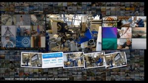 На заводе Уралкабель в Екатеринбурге запустили линию для выпуска авто и авиапроводов