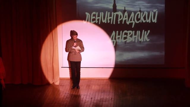 Ленинградский Дневник смотреть онлайн