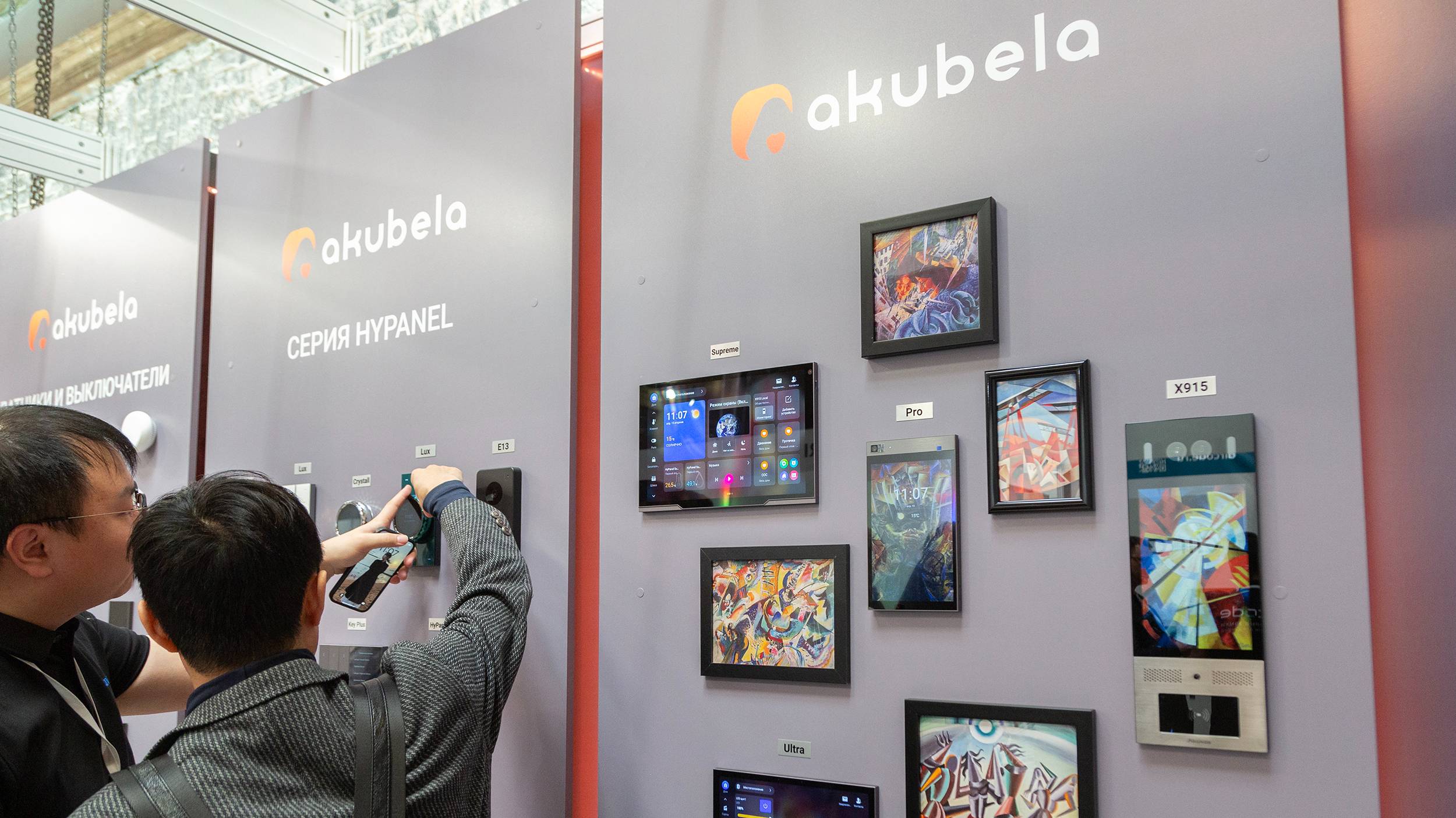 Датчики и выключатели для «умного дома» от Akubela – ведущего мирового производителя оборудования