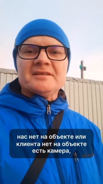 Камеры на стройке: как защитить дом от воров и контролировать рабочих?! #shorts