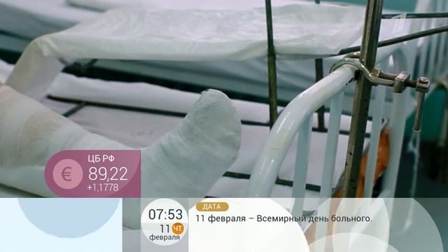 Опасные зимние забавы смотреть онлайн