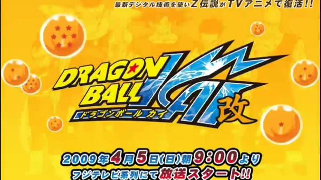 opening de dragon ball kai completo (full song) смотреть онлайн