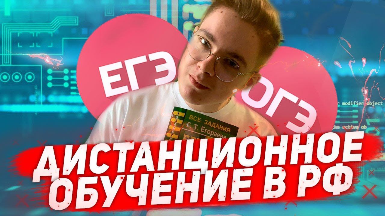 ВЛОГ Дистанционное ОБУЧЕНИЕ в России! Мой ОБЫЧНЫЙ день! + Room Tour! смотреть онлайн