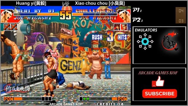 KOF 97 Huang yi(黄毅) VS Xiao chou chou(小臭臭) FT 10 смотреть онлайн