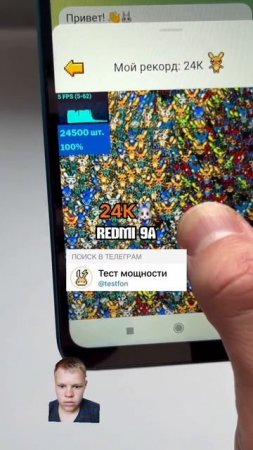 Телефон который слабее он разбивает кирпичом #fps #smartphone #зайцы #юмор #телефон #андроид #фпс