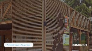ЖК «Заречье Парк» в Московской области | Россия | Всё о проекте
