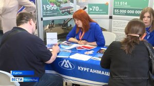 В Кургане прошла Всероссийская ярмарка трудоустройства