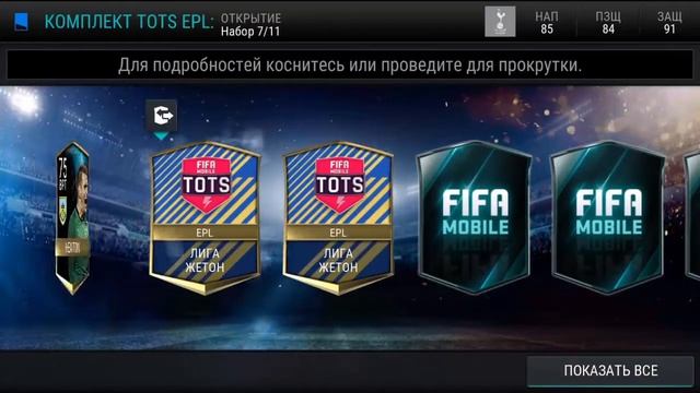 2 ТОТСА В ПАКЕ | 2 TOTS IN A PACK смотреть онлайн