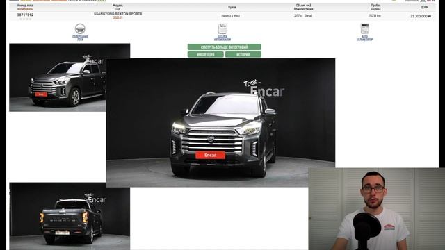Сколько стоят кроссоверы SSANGYONG в КОРЕЕ? Tivoli, Rexton, Korando, Torres