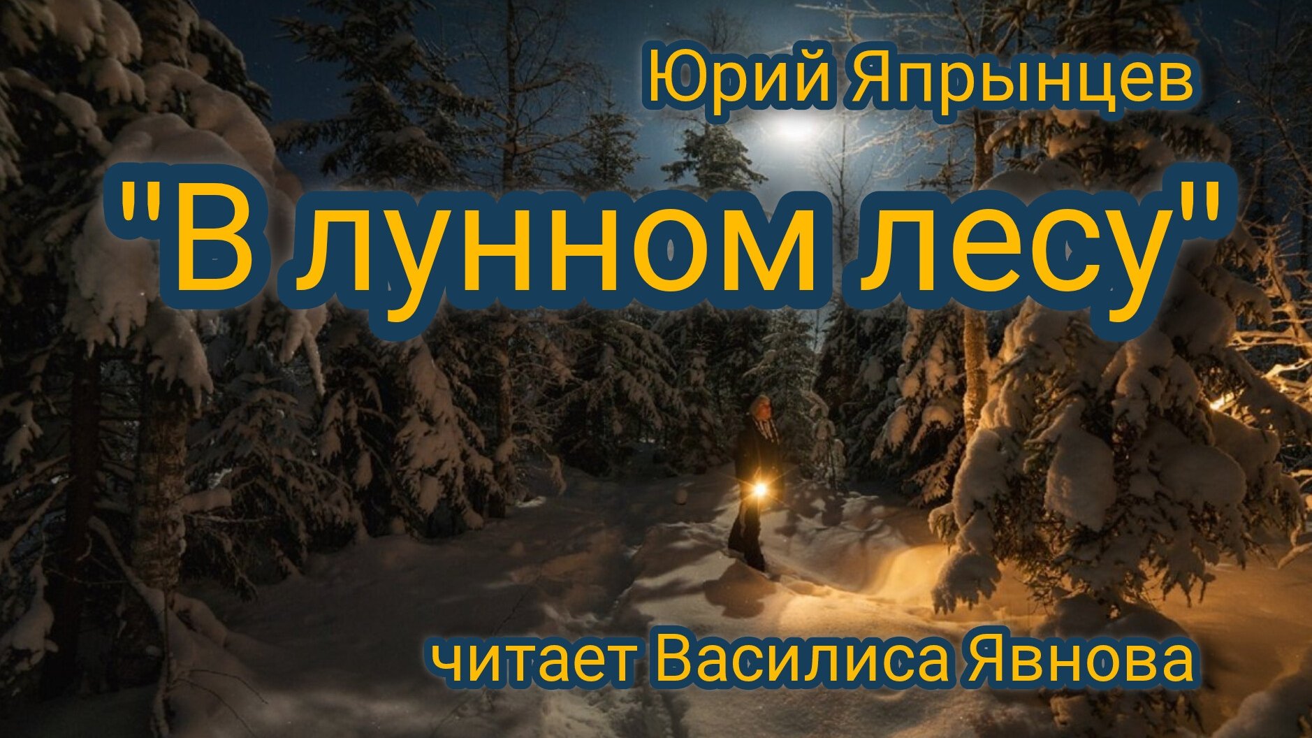 Короткие рассказы. 