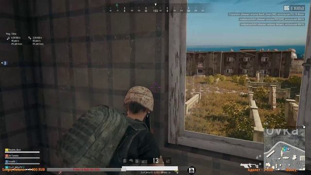 Пробуем взять ТОП в PlayerUnknown’s Battlegrounds смотреть онлайн