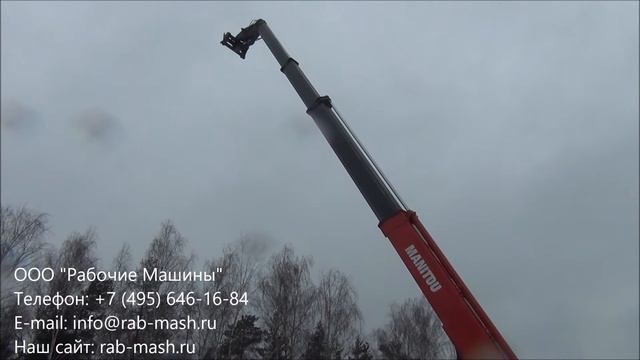 Телескопический погрузчик Manitou MT 1840 смотреть онлайн