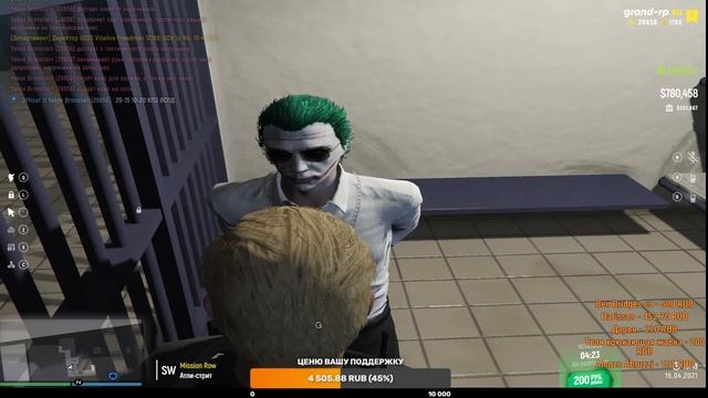 LSPD Яков Бронштейн GRAND RP смотреть онлайн