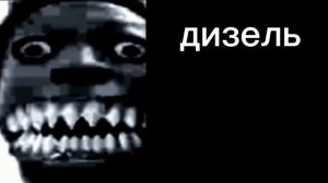 Тебя заставили выпить