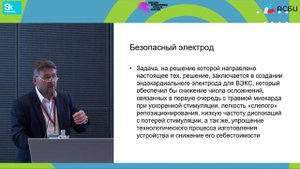 Баллон-расширяемый стент-окклюдер для ограничения или прекращения кровотока в сосудах