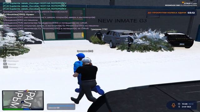 GTA 5 RP REDWOOD (NonRP FIB) Продолжение