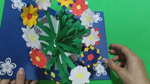 ОБЪЕМНАЯ ОТКРЫТКА