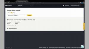 Как найти ошибки в карте сайта (Sitemap): 2 простых способа