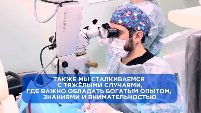 Оправданные надежды пациентов