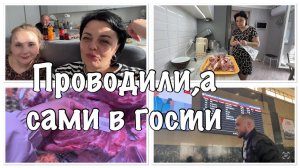 проводили В ПУТЬ ДОРОГУ дальнюю__купили МЯСО__добрались в ГОСТИ