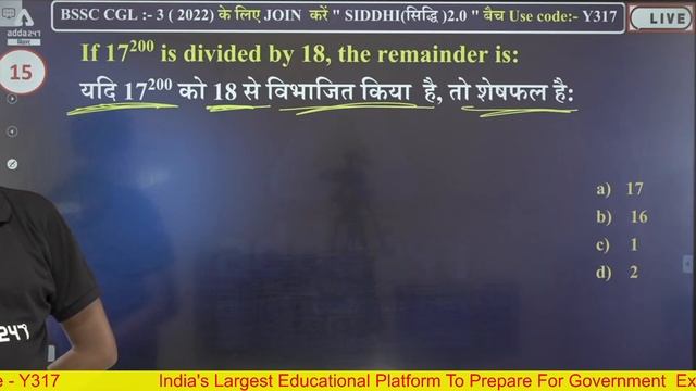 BSSC CGL 2022 | BIHAR SSC CGL-3 Maths | Shanichara Express Maths Model Part-1 | Chandan Bhaskar