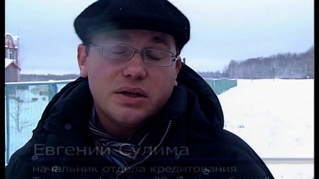 Компания 