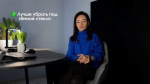 Интерьер без пыли.