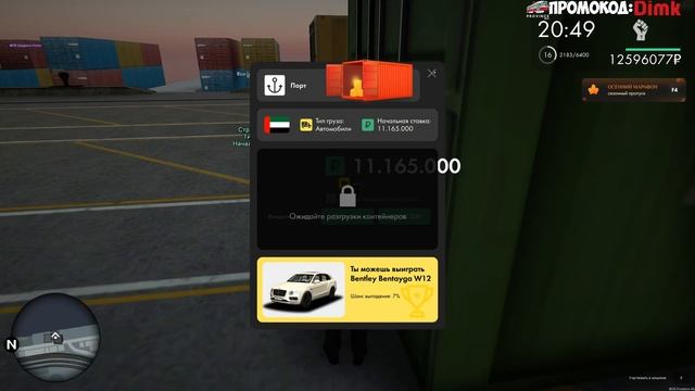 ВПЕРВЫЕ ОТКРЫВАЮ ДОРОГИЕ КОНТЕЙНЕРЫ В ГТА! ЧТО МНЕ ВЫПАДЕТ? MTA PROVINCE RP