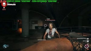 Dead Island 2 - Голливудский бульвар (Все ключи и закрытые ящики)