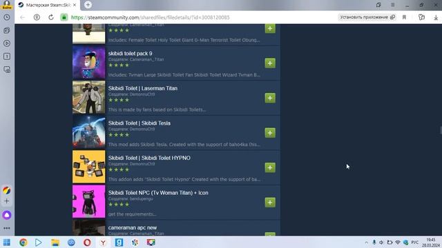 Слив нового мега пака на скибиди туалетов в гаррис моде! смотреть онлайн
