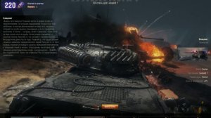 Мирный-13: Надежда. 3D-стиль Блицлихт для Leopard 1