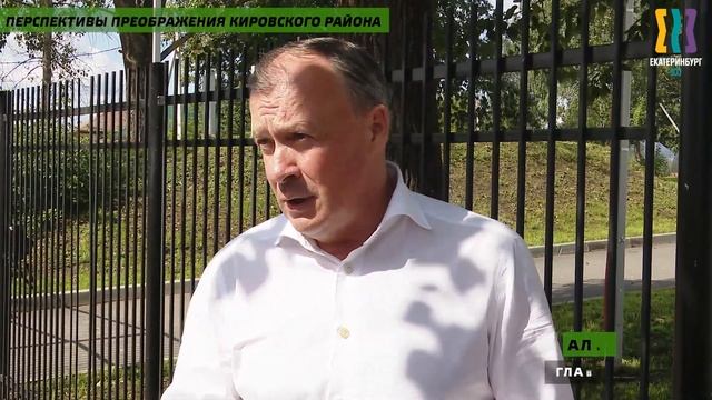 Сквер и тротуары: Алексей Орлов оценил перспективы преображения Кировского района смотреть онлайн