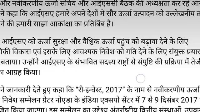 TOPIC-current affairs1-28sep2017.... смотреть онлайн