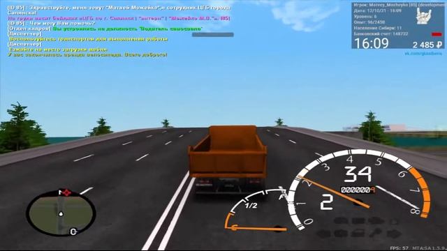 СТРИМ GTA SIBERIA БУДНИ ОБЫЧНОГО ГРАЖДАНИНА