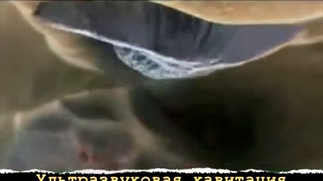Ультразвуковая Кавитация 1ч mp4 YouTube freecorder com смотреть онлайн