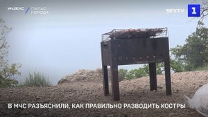 В МЧС разъяснили, как правильно разводить костры