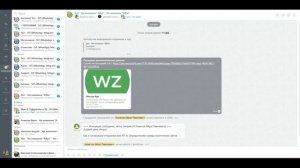 как общаться с клиентом в Битрикс24