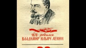 С ДНЁМ РОЖДЕНИЯ ИЛЬИЧ! 🤓🖐🚩