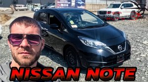 Забрали с СВХ‼️NISSAN NOTE🔥