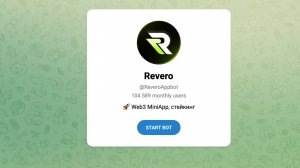 Revero Appbot - что это вообще? Обзор и честные отзывы